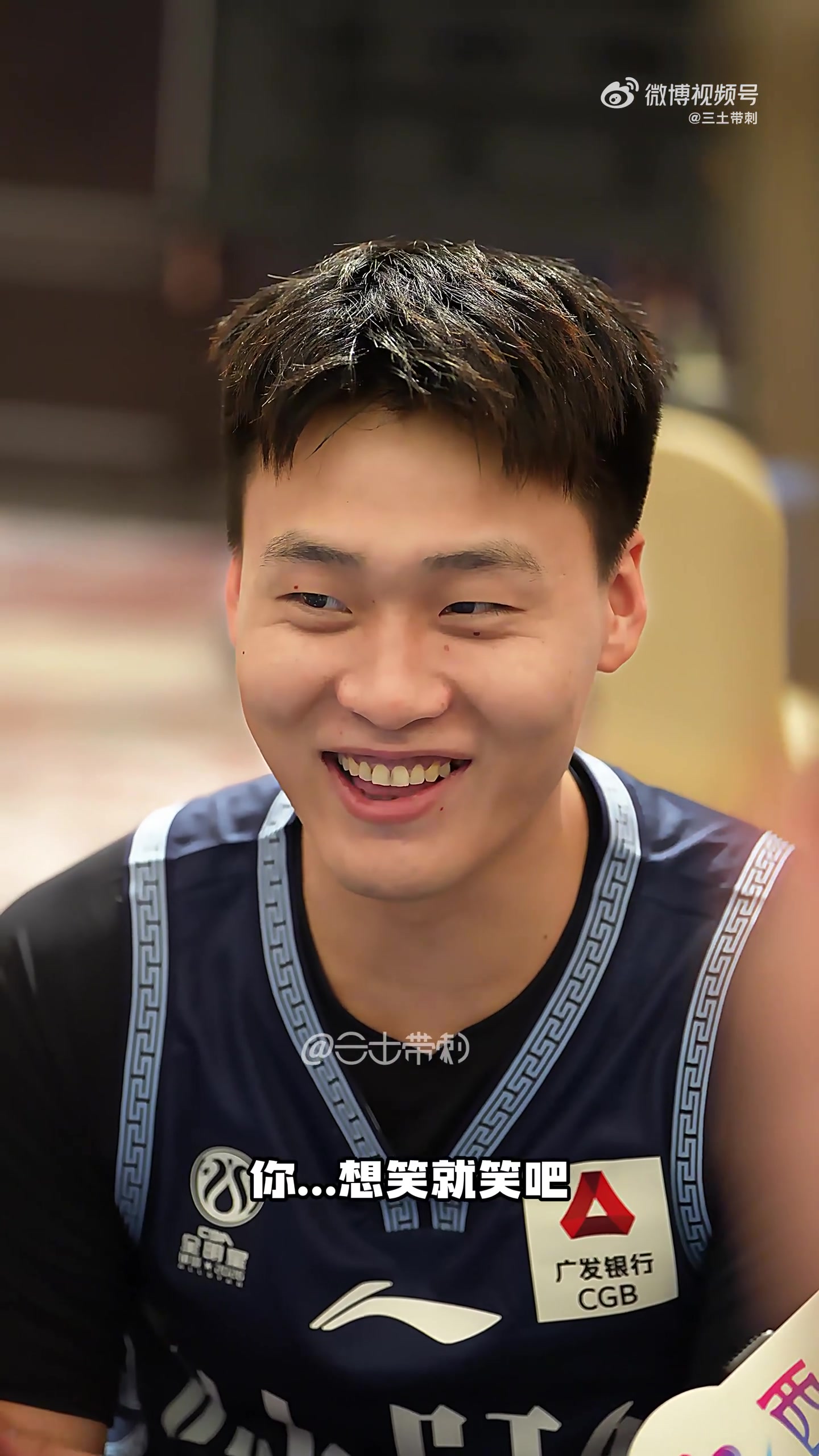 欧冠直播-赵睿接受群访满脸笑容被cue周琦 曾凡博打趣:你慢点说