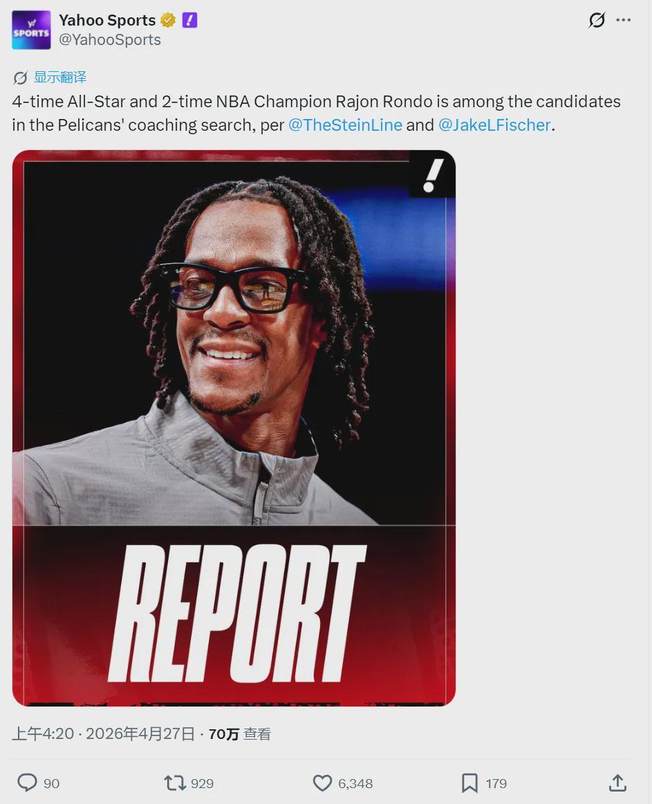 360直播-恭喜隆多！成功转型！有望成为NBA主教练
